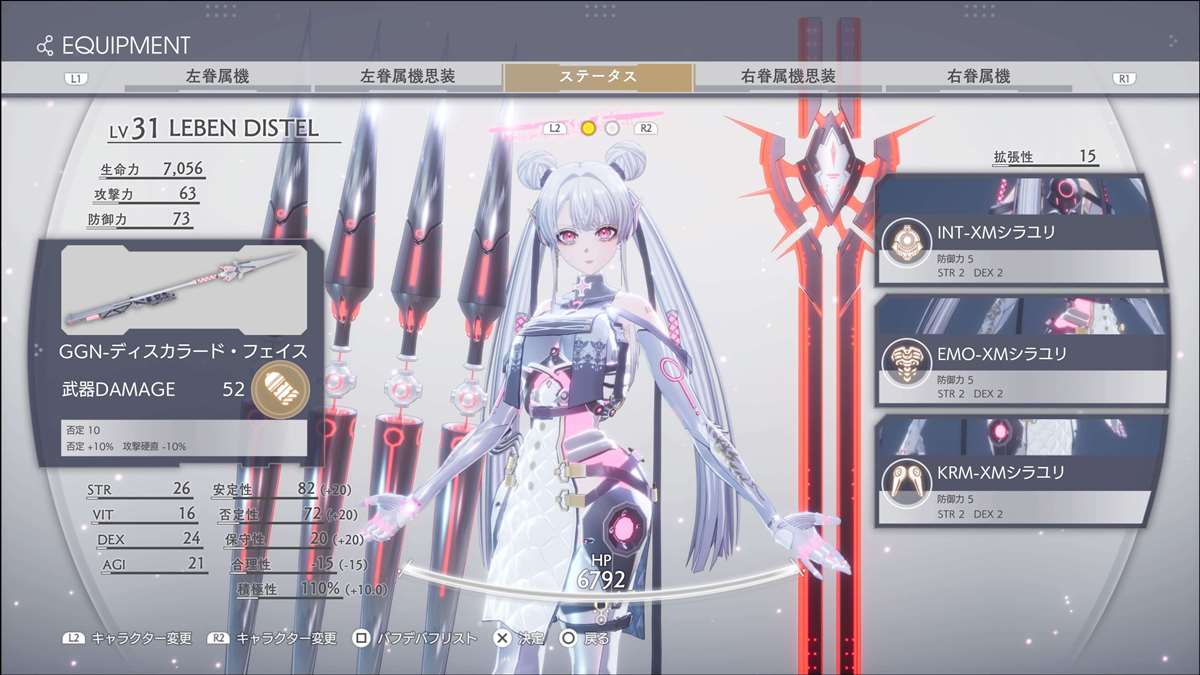 「クライマキナ」クリアレビュー どんでん返し連発の”はなまる”ストーリー展開