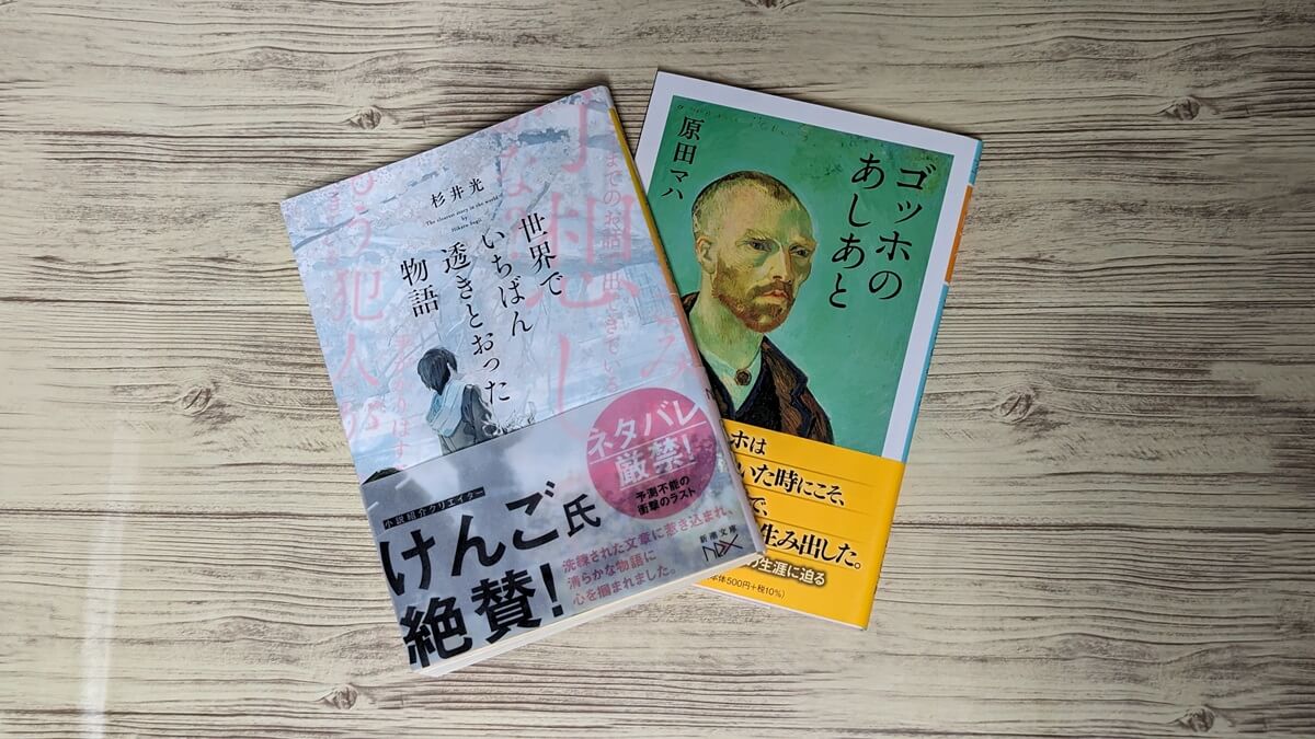 今月買って良かったもの 【23年10月まとめ】