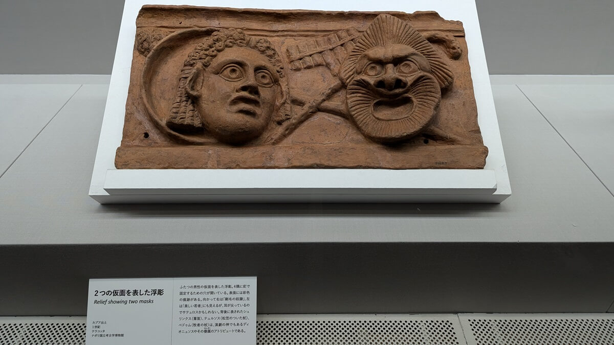 神戸市立博物館「テルマエ展 お風呂でつながる古代ローマと日本」に行ってきました
