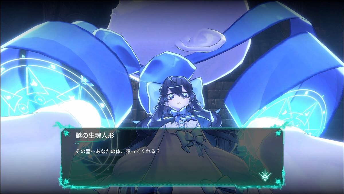 「リトルウィッチノベタ」レビュー　可愛さに潜む高難度魔法アクションで玉座を目指せ！