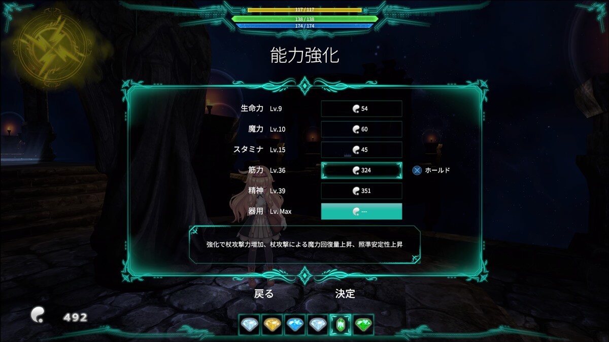 「リトルウィッチノベタ」レビュー　可愛さに潜む高難度魔法アクションで玉座を目指せ！