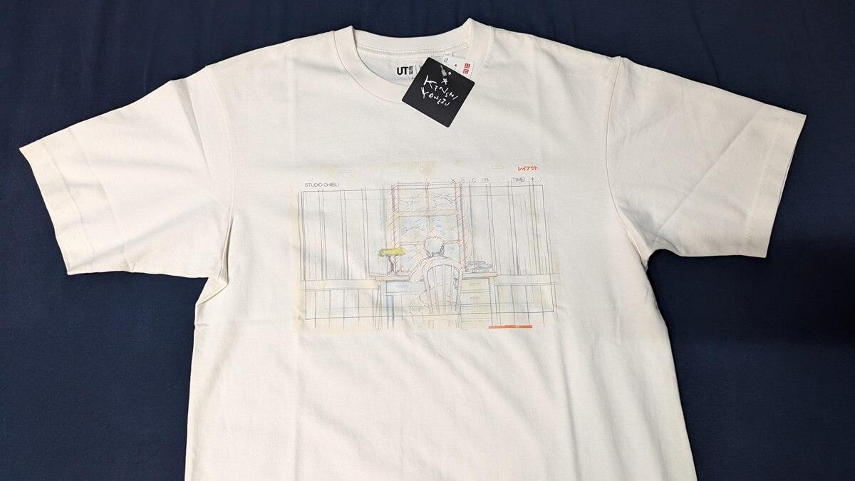 ジブリ Tシャツ2枚買いました「ラピュタ」と「君たちはどう生きるか