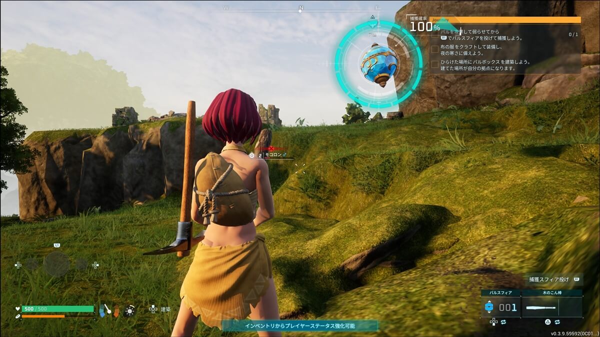 何かと話題の「パルワールド」をプレイ！思っていたほど某ゲームとは似ていないスルメゲーム
