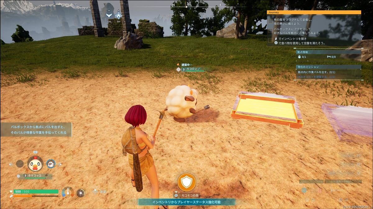 何かと話題の「パルワールド」をプレイ！思っていたほど某ゲームとは似ていないスルメゲーム