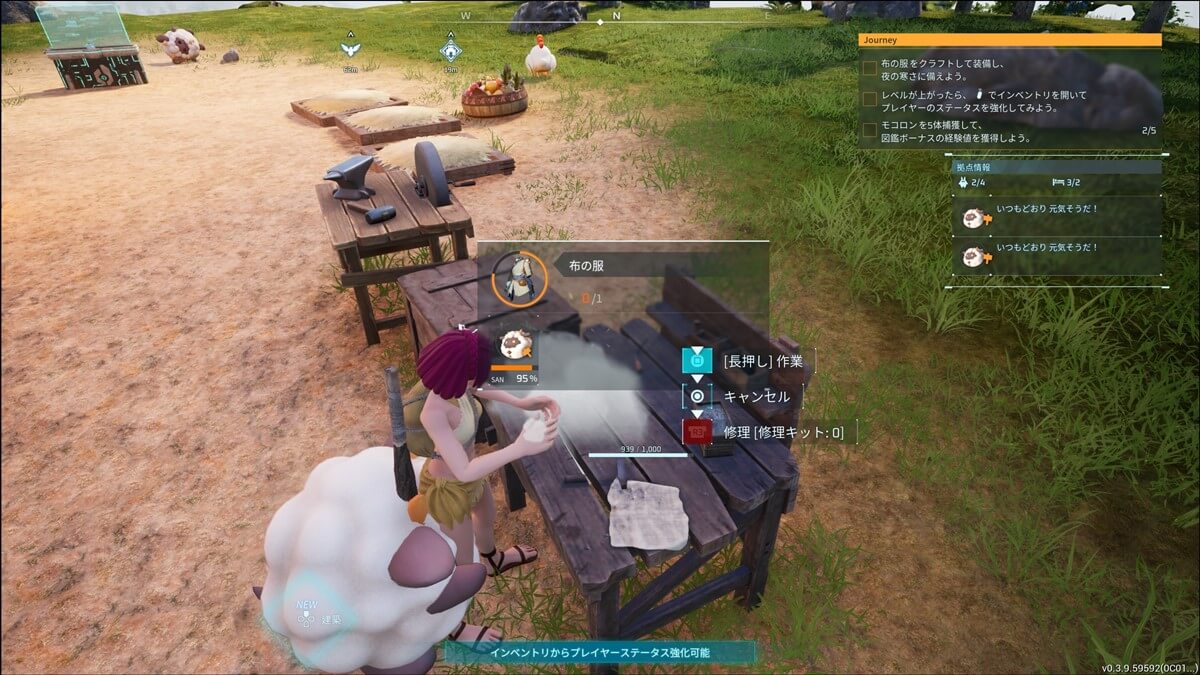 何かと話題の「パルワールド」をプレイ！思っていたほど某ゲームとは似ていないスルメゲーム