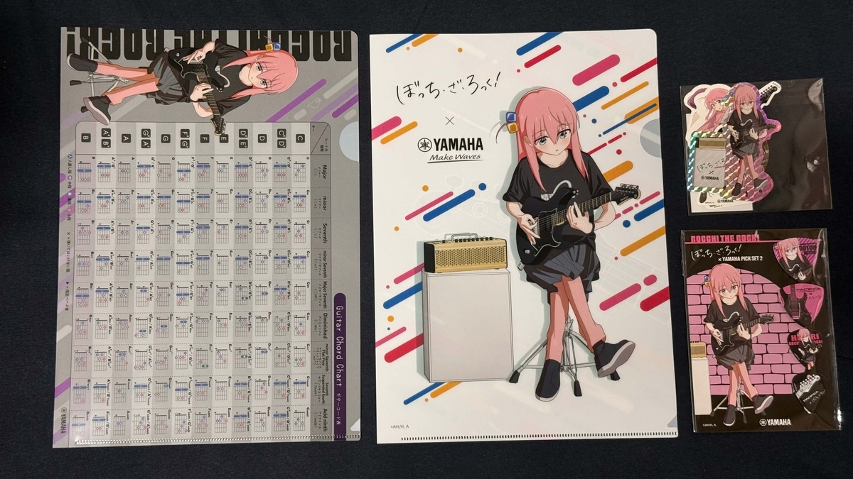 クリぼっちだったので、ぼっちちゃんに会いにヤマハに行ってきた
