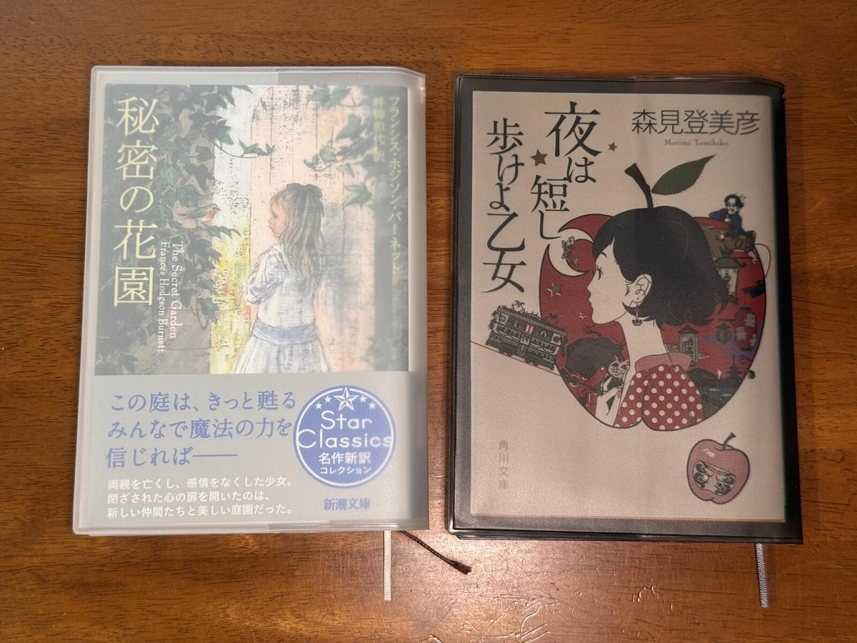 今月買って良かったもの 【26年1月まとめ】