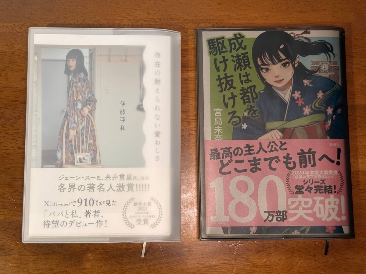 今月買って良かったもの 【26年1月まとめ】