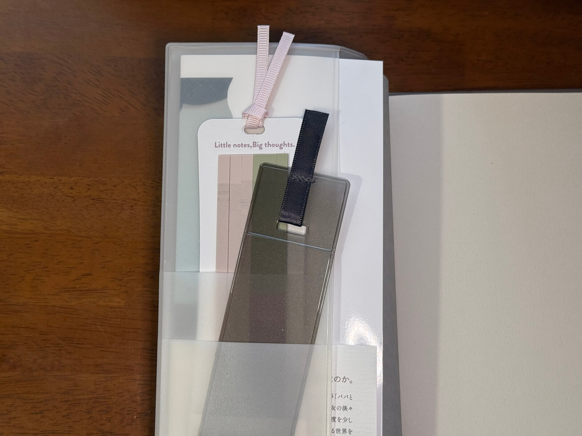 3COINSで読書グッズ「表紙が見えるブックカバー」が出てたので買ってみた