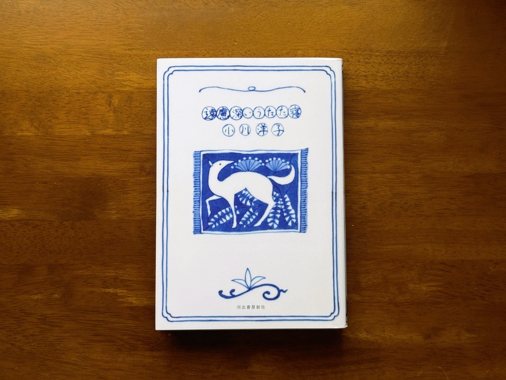 今月買って良かったもの 【26年2月まとめ】