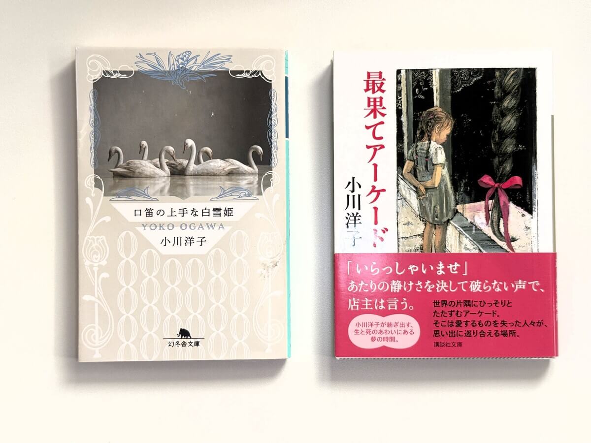 ブックオフで本全品20%OFFセールが開催中！買った本紹介