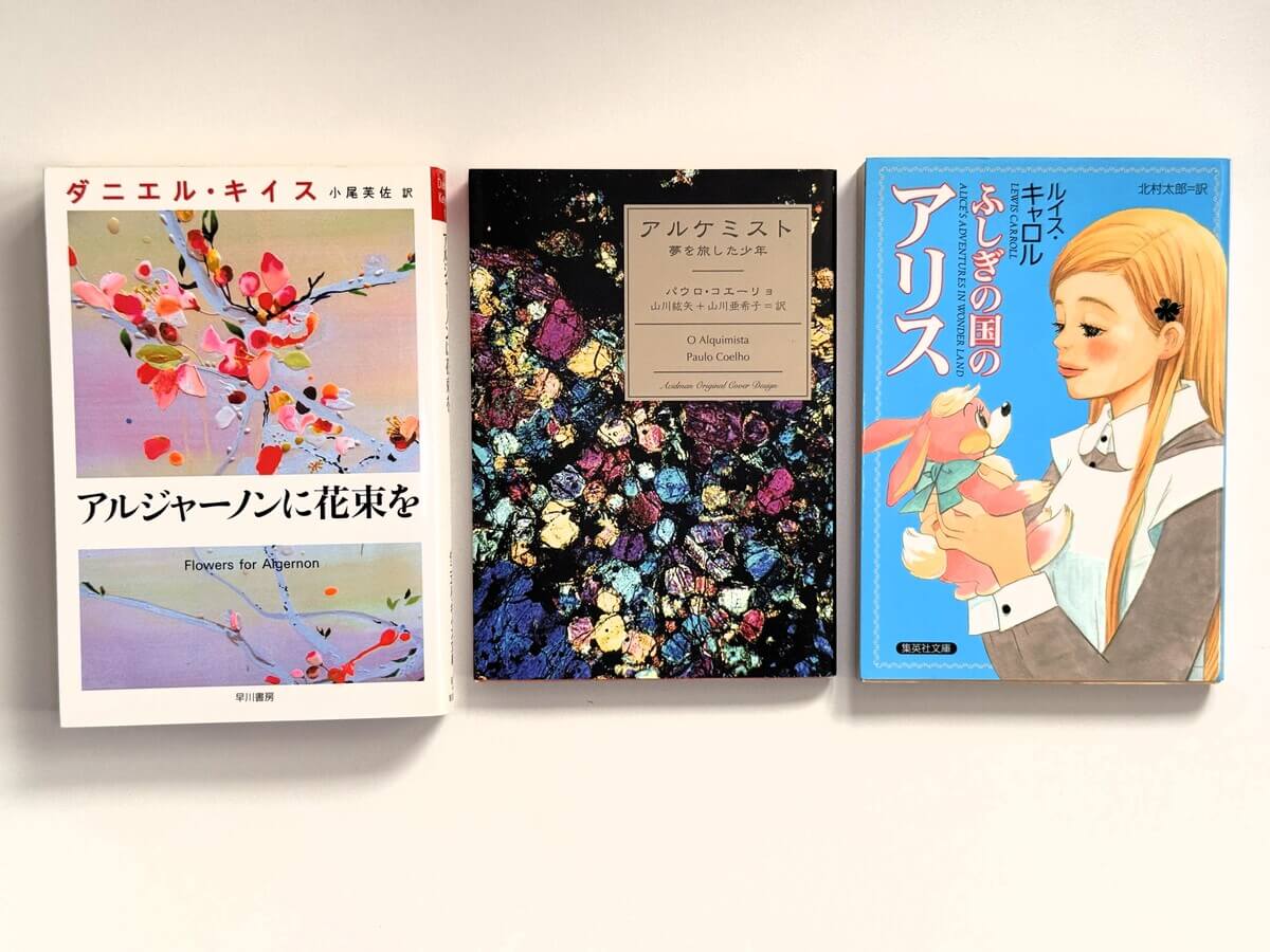 ブックオフで本全品20%OFFセールが開催中！買った本紹介