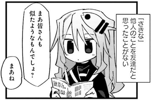 f:id:FlowerThief:20210307042246j:plain