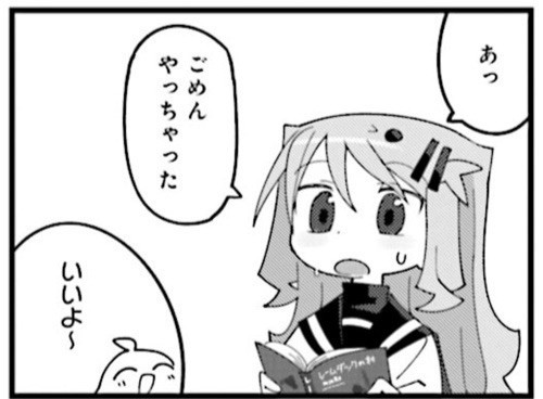 f:id:FlowerThief:20210307042457j:plain