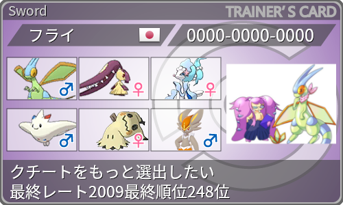f:id:Flygon1:20200903051146p:plain f:id:Flygon1:20200903051146p:plain