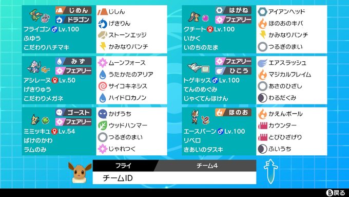 Flygon1 S Blog Flygon1 S Blog