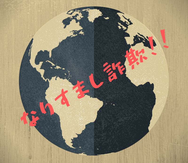 f:id:FlyingFishOE:20190128134055p:plain
