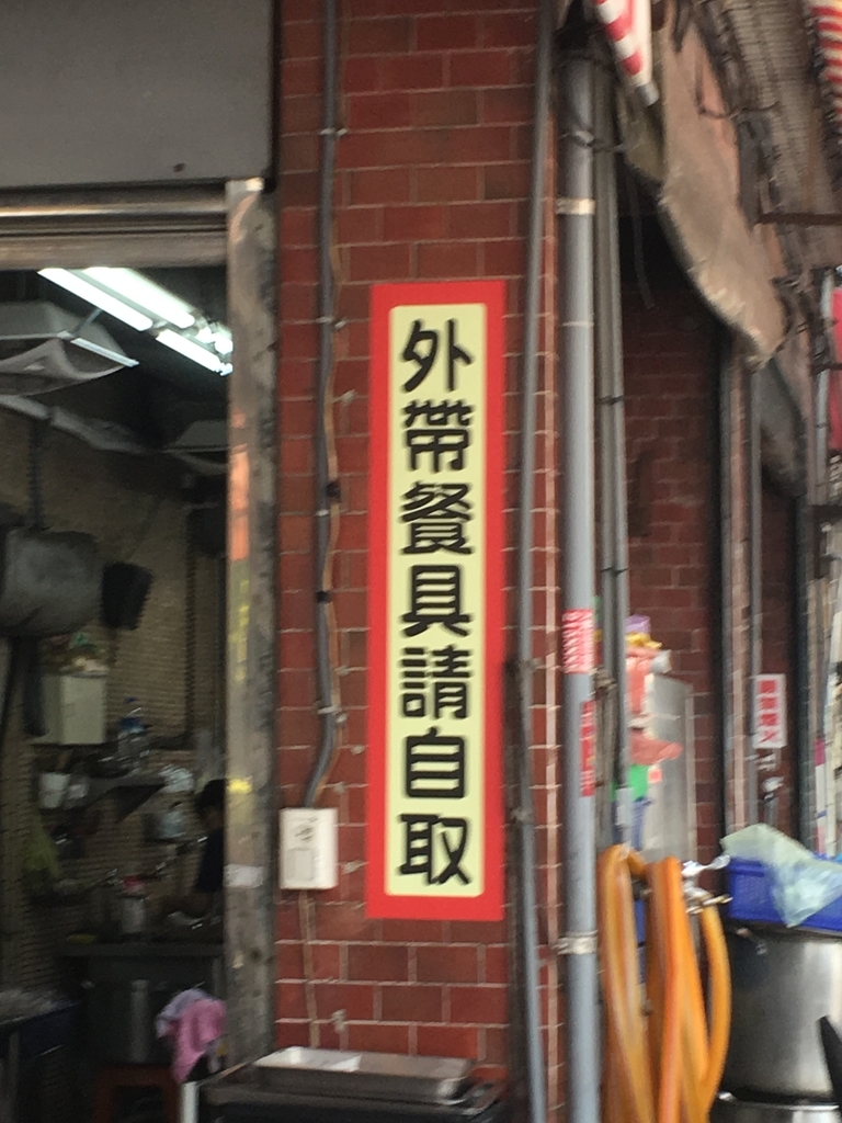 f:id:FlyingFishOE:20190201133923j:plain