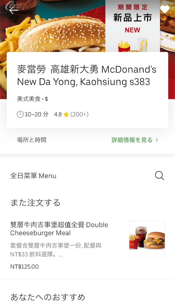 f:id:FlyingFishOE:20190221160907j:image