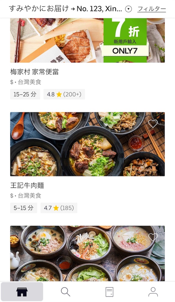 f:id:FlyingFishOE:20190221161012j:image
