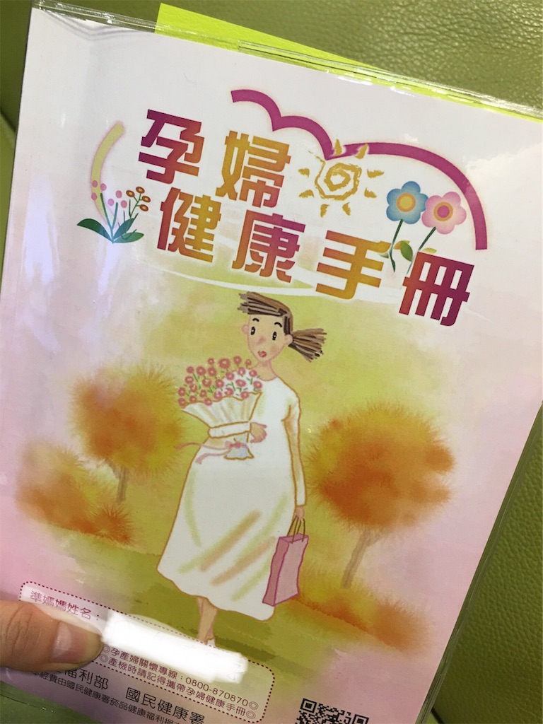 f:id:FlyingFishOE:20190226000827j:image