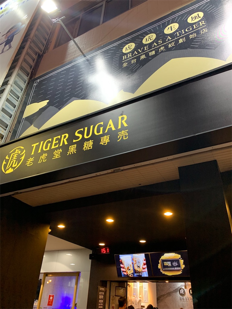 f:id:FlyingFishOE:20191003002018j:image