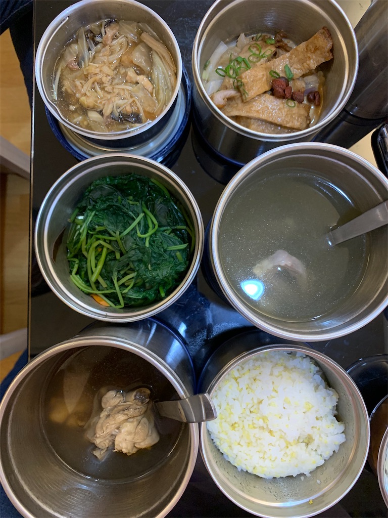 f:id:FlyingFishOE:20191116163730j:image f:id:FlyingFishOE:20191116163730j:image