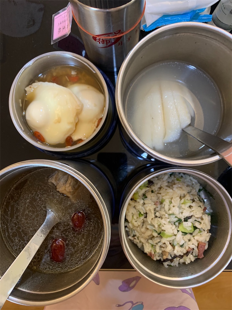 f:id:FlyingFishOE:20191116163754j:image f:id:FlyingFishOE:20191116163754j:image