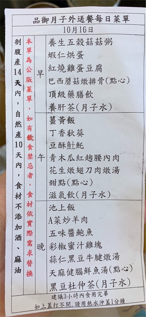 f:id:FlyingFishOE:20191116163815j:image f:id:FlyingFishOE:20191116163815j:image