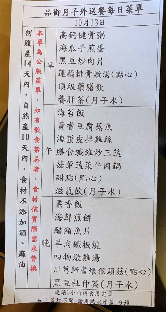 f:id:FlyingFishOE:20191116163819j:image f:id:FlyingFishOE:20191116163819j:image