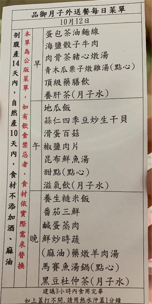 f:id:FlyingFishOE:20191116163828j:image f:id:FlyingFishOE:20191116163828j:image