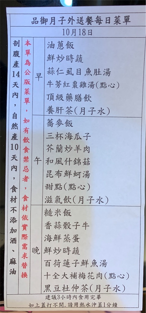 f:id:FlyingFishOE:20191116163844j:image f:id:FlyingFishOE:20191116163844j:image