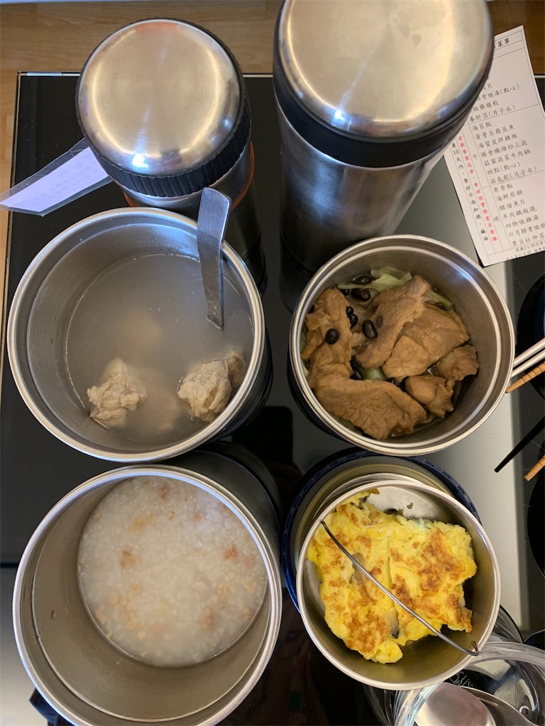 f:id:FlyingFishOE:20191116163855j:image f:id:FlyingFishOE:20191116163855j:image