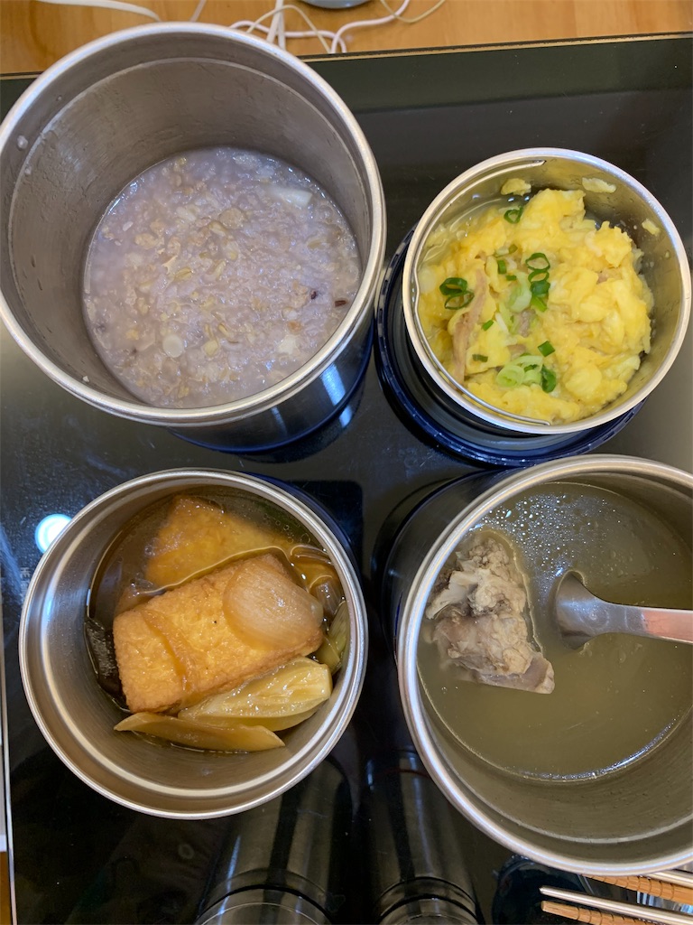 f:id:FlyingFishOE:20191116163910j:image f:id:FlyingFishOE:20191116163910j:image