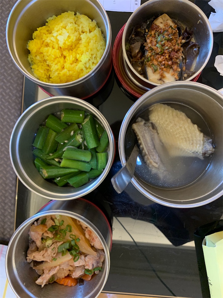 f:id:FlyingFishOE:20191116164133j:image f:id:FlyingFishOE:20191116164133j:image