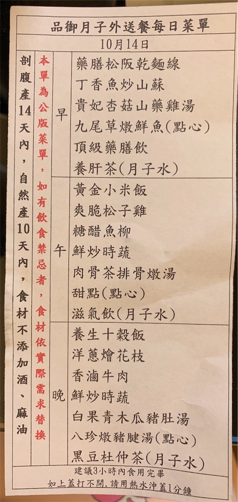 f:id:FlyingFishOE:20191116164150j:image f:id:FlyingFishOE:20191116164150j:image