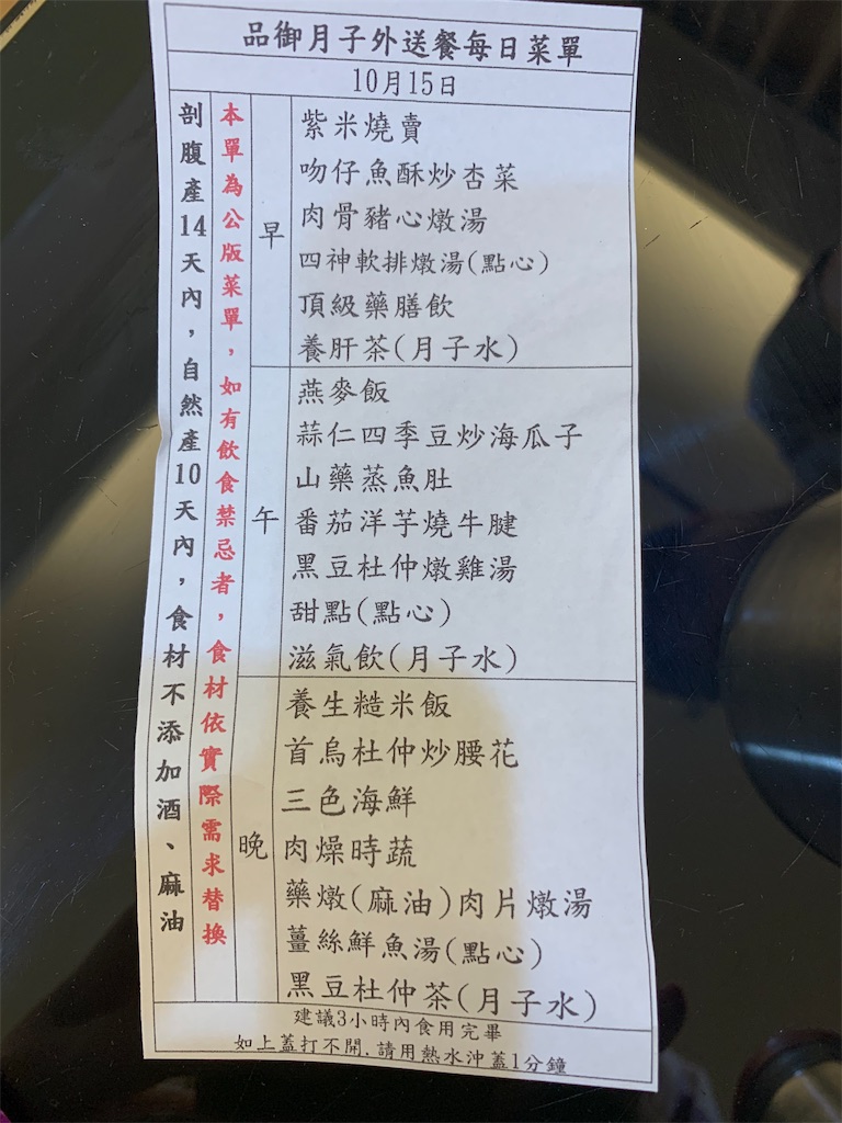 f:id:FlyingFishOE:20191116164159j:image f:id:FlyingFishOE:20191116164159j:image