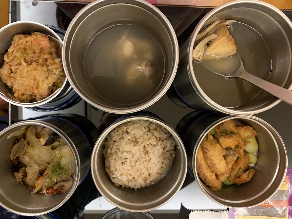 f:id:FlyingFishOE:20191116174504j:image f:id:FlyingFishOE:20191116174504j:image