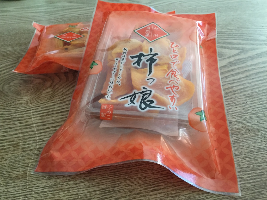 f:id:Fnishi:20170219110032j:image f:id:Fnishi:20170219110032j:image