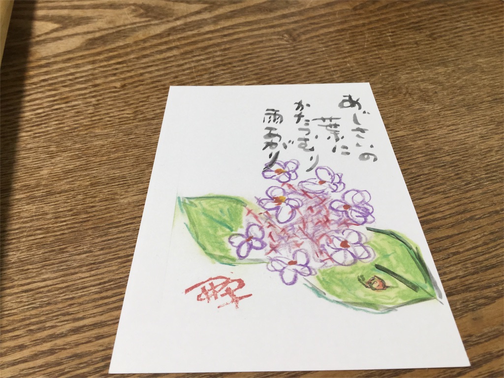 f:id:Fnishi:20170610134123j:image f:id:Fnishi:20170610134123j:image