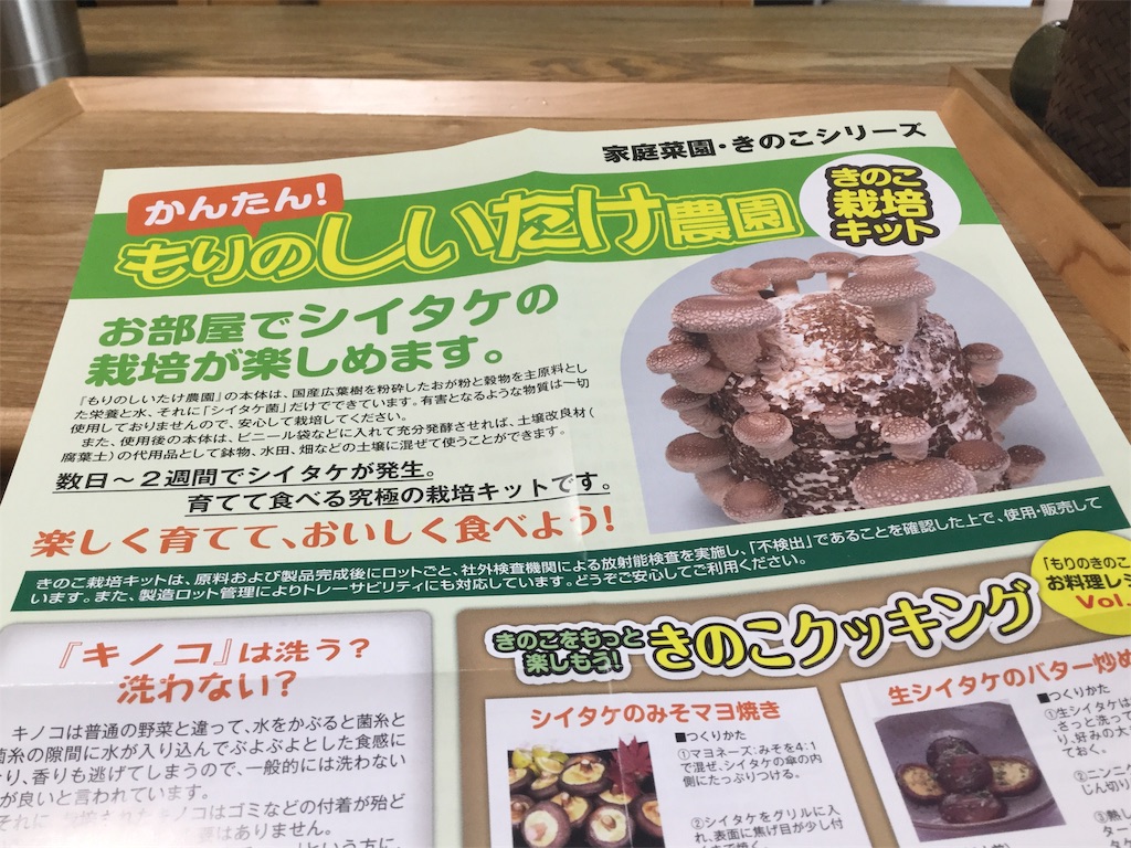 f:id:Fnishi:20190214113754j:image f:id:Fnishi:20190214113754j:image