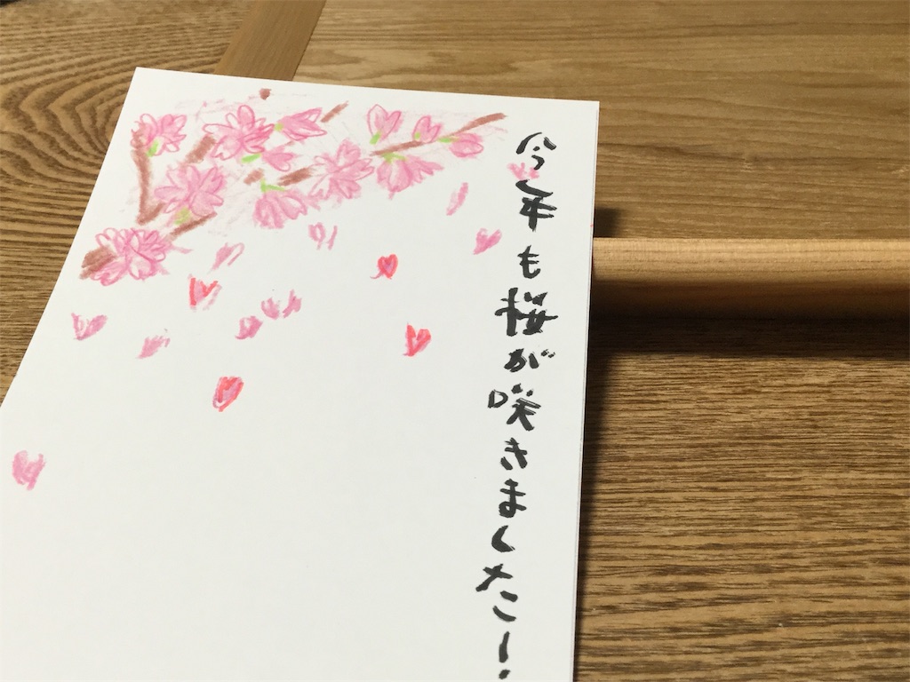 f:id:Fnishi:20190324090720j:image f:id:Fnishi:20190324090720j:image