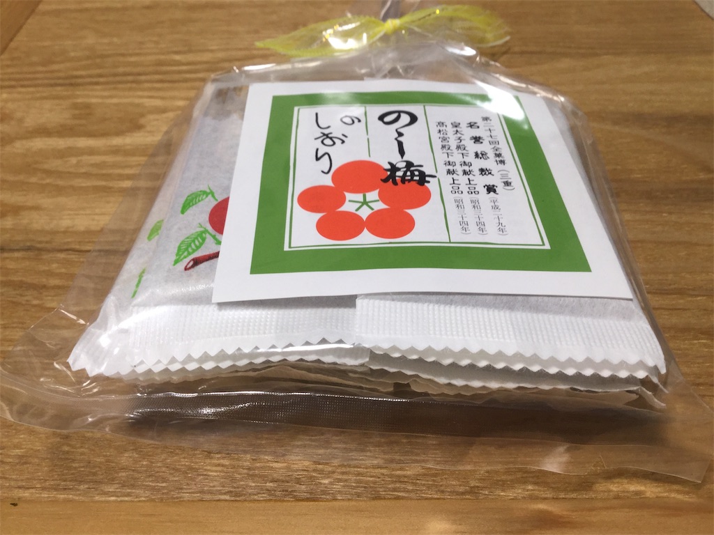 f:id:Fnishi:20190820142146j:image