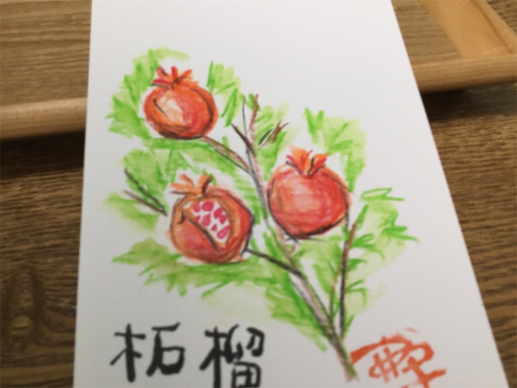 f:id:Fnishi:20190822124542j:image