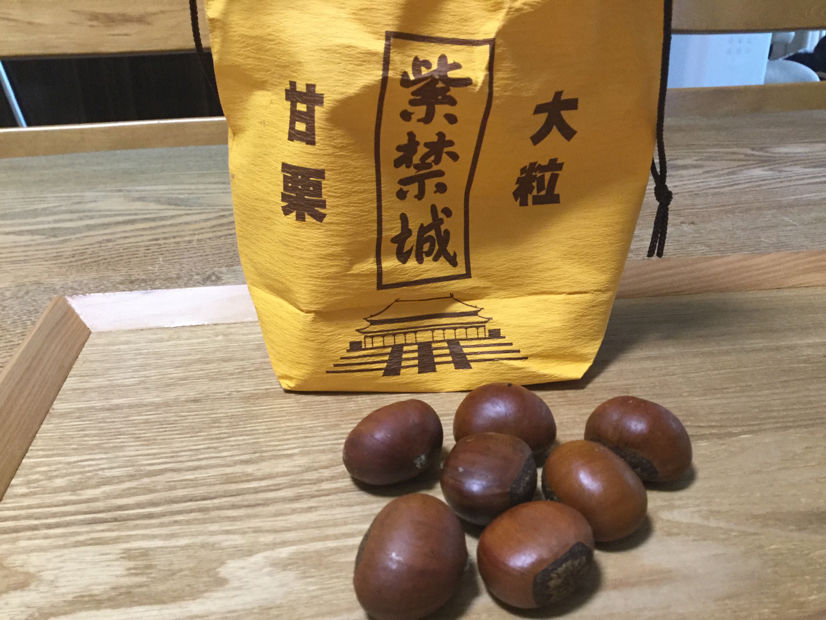 f:id:Fnishi:20191202082626j:image f:id:Fnishi:20191202082626j:image