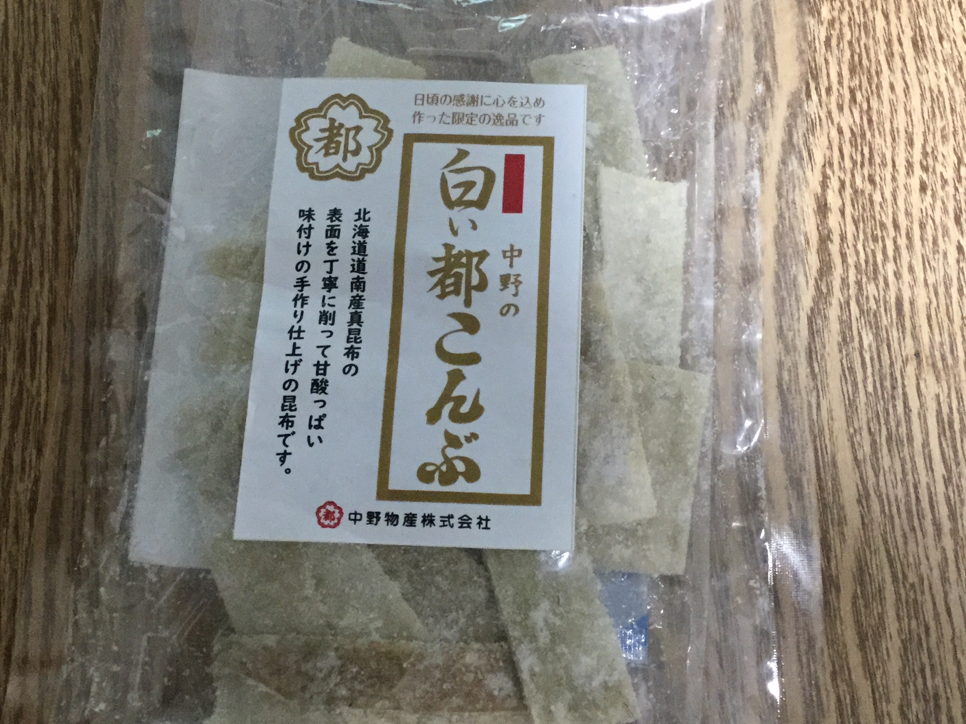 f:id:Fnishi:20200913130153j:image