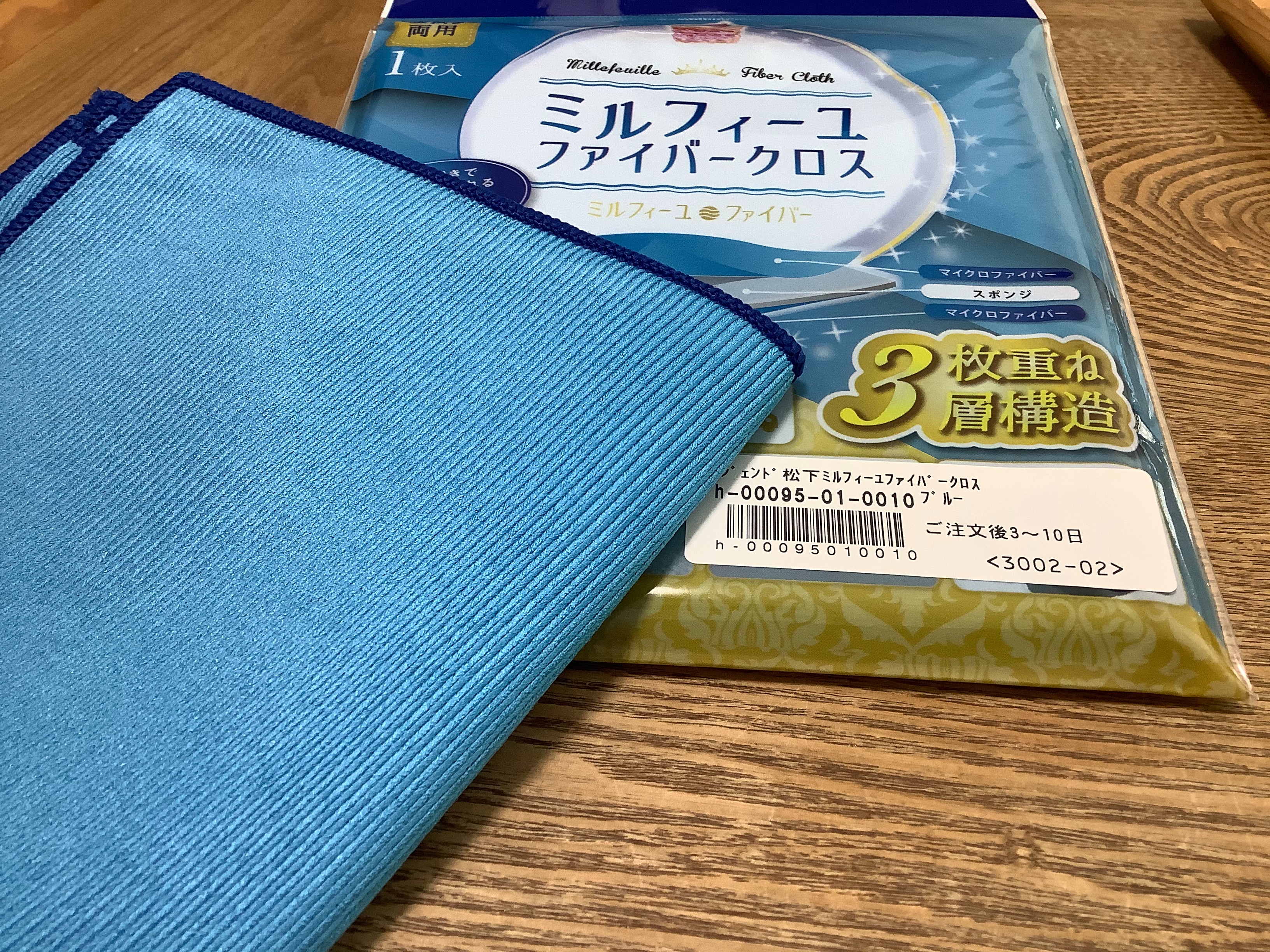 f:id:Fnishi:20201105105923j:plain