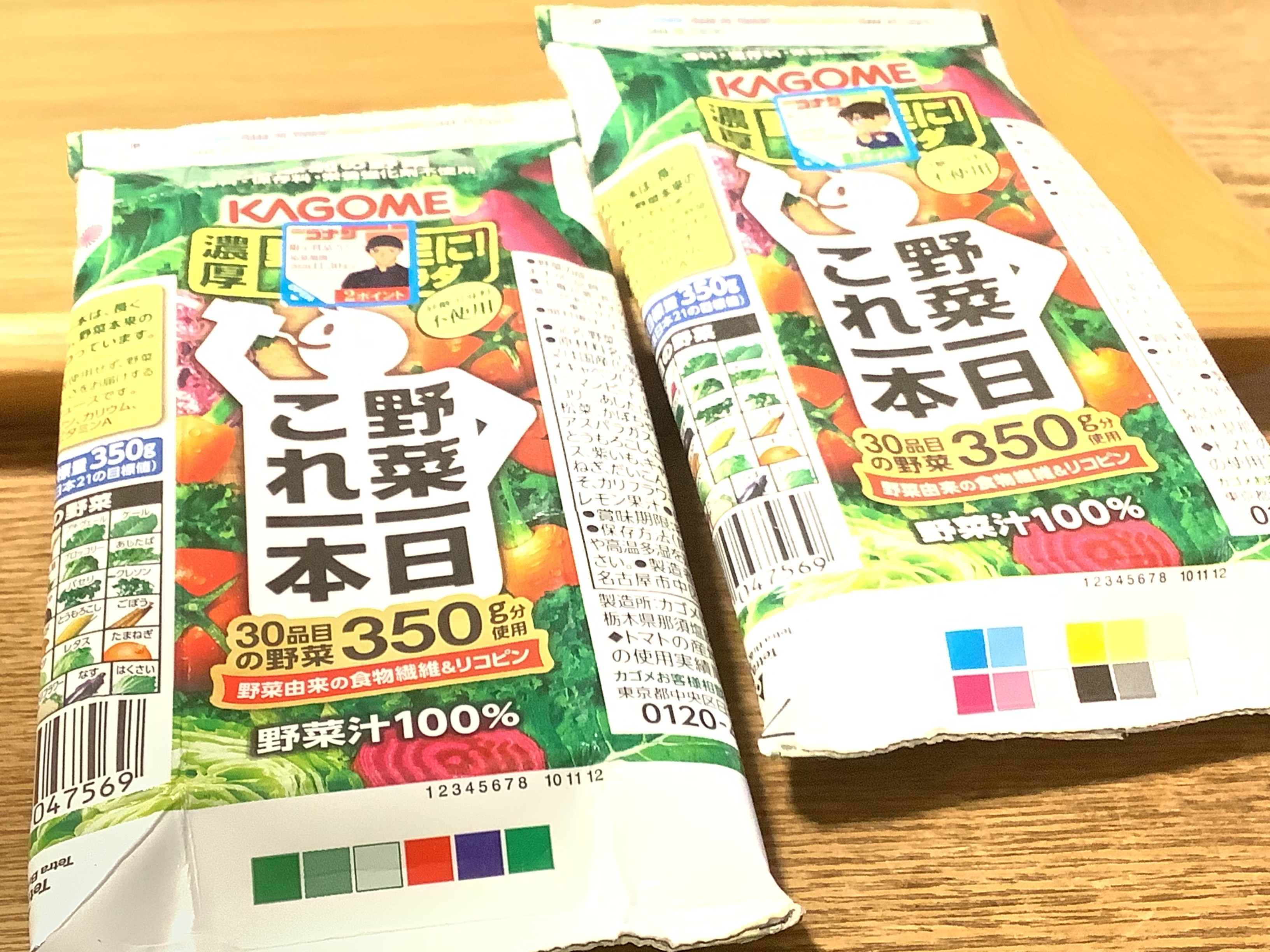 f:id:Fnishi:20210112144816j:plain