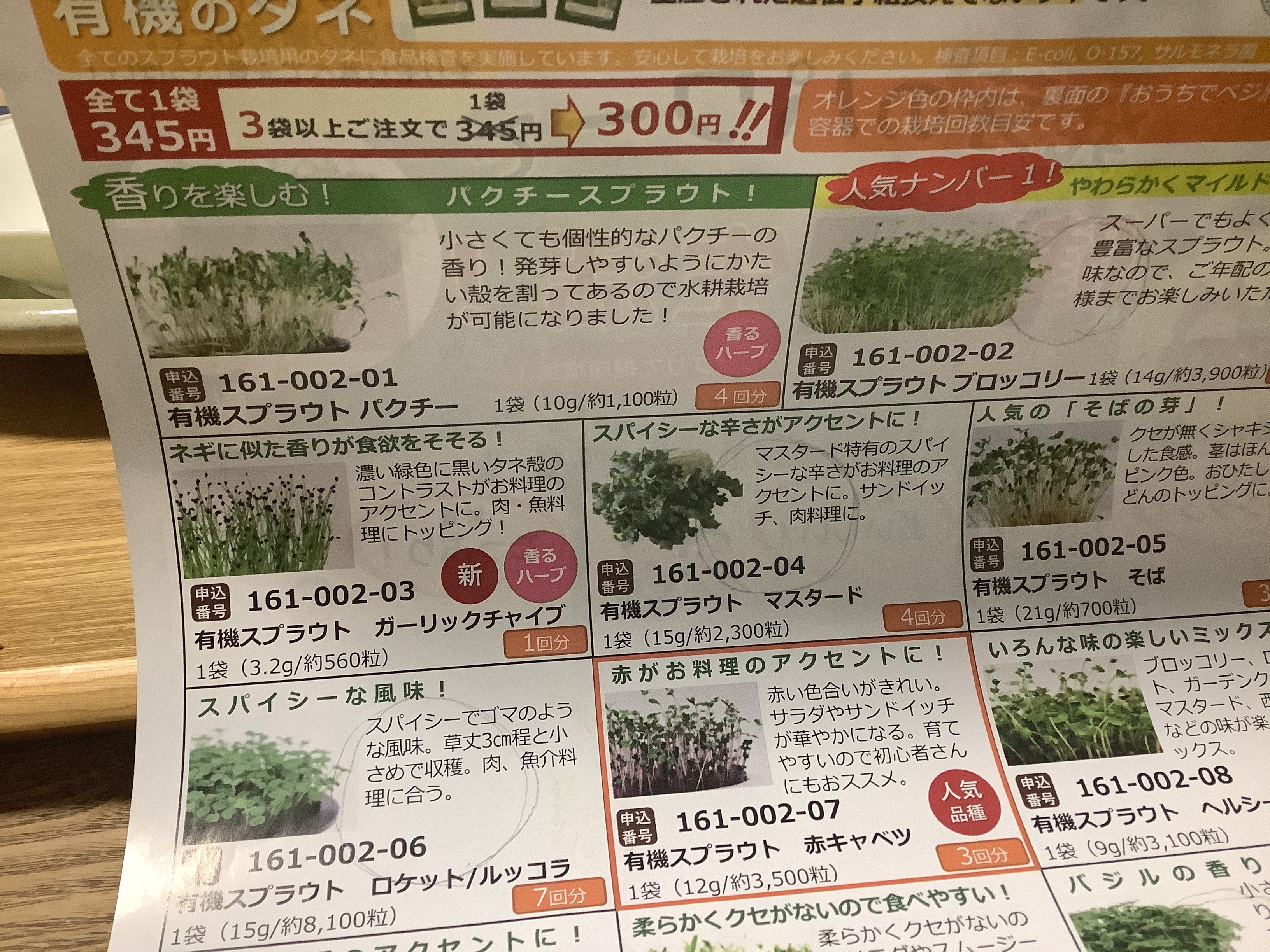 f:id:Fnishi:20210215083041j:plain