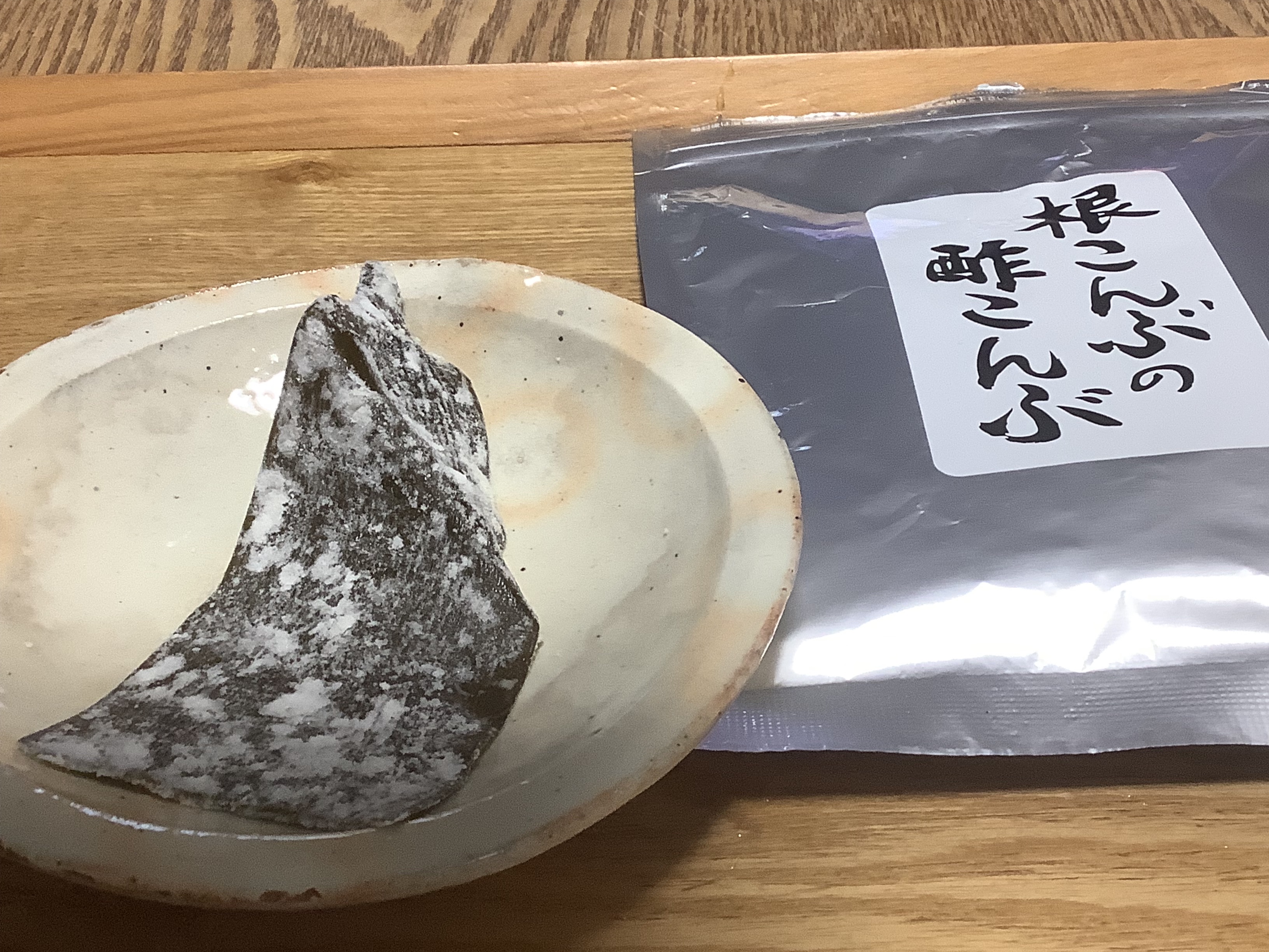 f:id:Fnishi:20220208120501j:plain